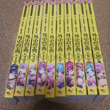 진 연희무쌍 외사제전 1~10권