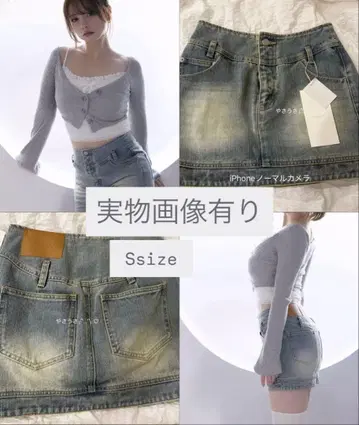 jenny denim mini skirt blue S andmary