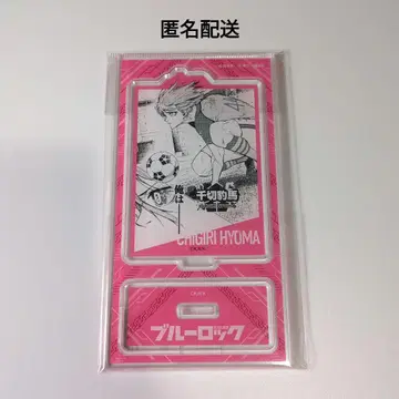 블루 록 치기리 효마 명장면 아크릴 스탠드 이세탄