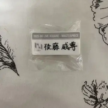 고토 타케루 명찰 캡슐 토이