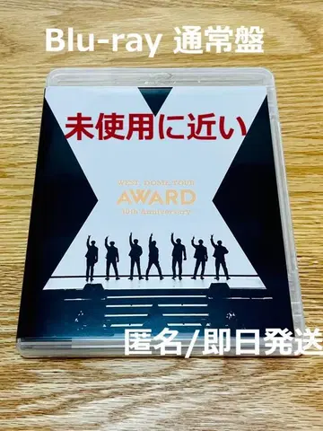 AWARD DOME TOUR 일반ver Blu-ray WEST. A