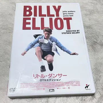 리틀 댄서 DTS 에디션 발레 서양화 DVD