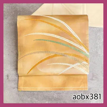 aobx381 가성비 나고야 오비 순수 실크