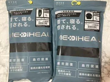 [ L 블랙 상하의 세트 메디힐 ] 리커버리 의류 워크맨