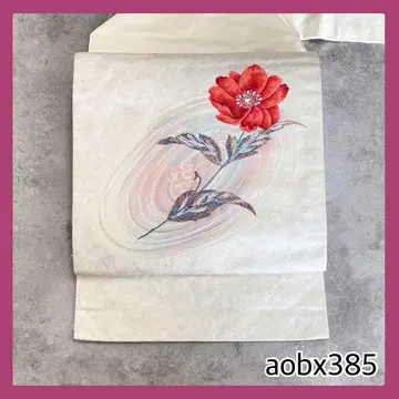 aobx385 가치 있는 나고야 오비 순수 실크