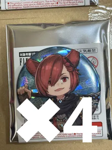 ff14 FFXIV 그라하 티어 4개 캐릭터 캔뱃지