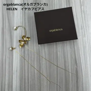 orgablanca 이어커프 귀걸이 HELEN earcuff pierce