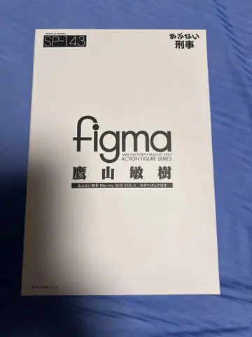 타카야마 토시키 위험한 형사 피규어