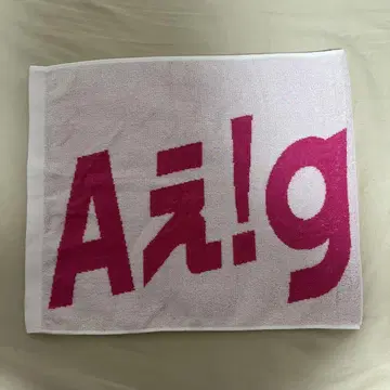A! group 데뷔 투어 로고 타월