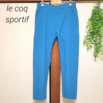 lecoqsportif 르꼬끄 스포르티브 바지 트레이닝 헬스장
