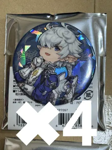 ff14 FFXIV 알피노 4개 캐릭터 캔뱃지