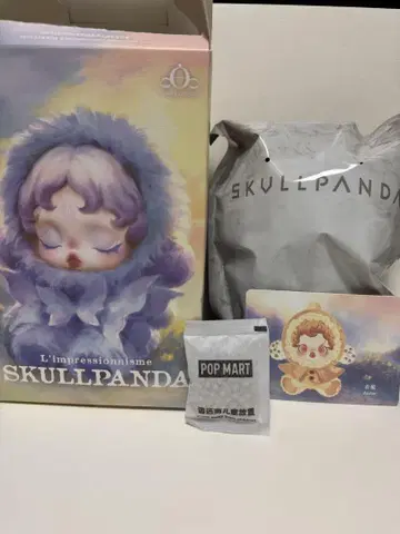 SKULLPANDA L'impressionnisme Amber