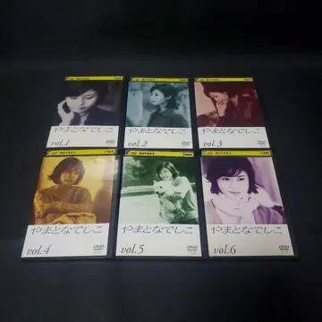 (일본 국내 드라마) 야마토 나데시코 DVD 전권 세트 [렌탈업 상품]