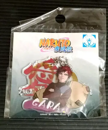 NARUTO -나루토- 돌풍전 아크릴 키체인 가아라