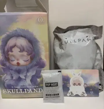 SKULLPANDA L'impressionnisme Mist