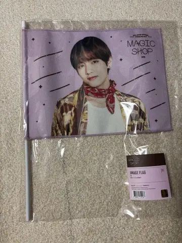 MAGIC SHOP 이미지 플래그 태현