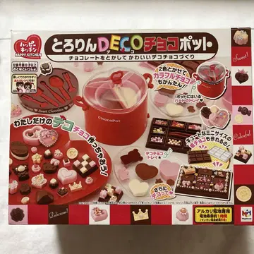 ChocoPot 초콜릿 만들기 키트