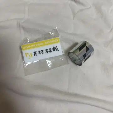 기무라 마사야 명찰 INI