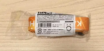 하이큐 지로리 넥스트랩 카라스노 고교