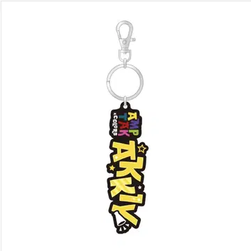 AMPTAK 네임 러버 키링 카라츠케 앗키 1개