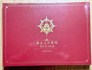 원신 키이치 정해진 날 운명의 날 생일 기프트 세트 캔뱃지 색지 2
