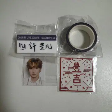 INI 허풍범 캡슐 토이 세트