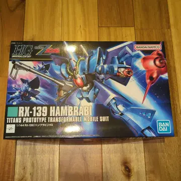 HGUC 1/144 함브라비
