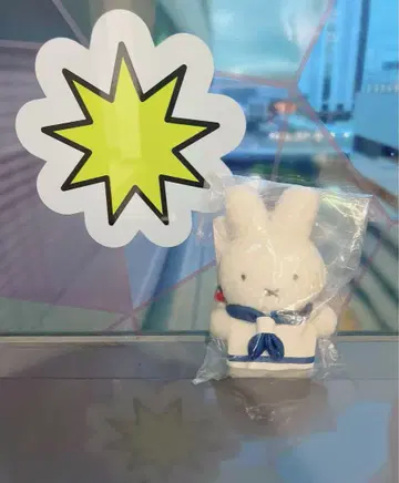 요코하마 한정판 miffy 미피 세일러 백참 MIIA 미개봉 새상품