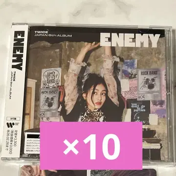 twice enemy 지효반 CD 10장 세트
