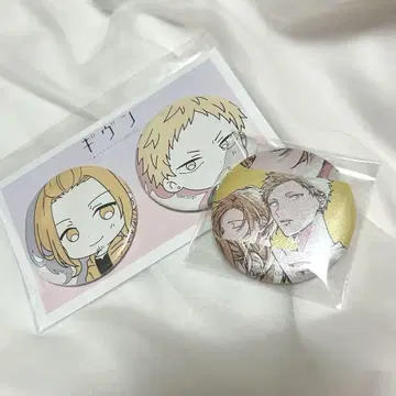 [ 익명 배송 ] 기븐 아키히코 하루키 캔뱃지 세트