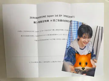 zb 제베원 석마슈 메튜 사인 엽서