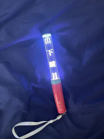 야마시타 시즈키 응원봉 사쿠라자카