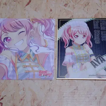 뱅드림 BanG Dream! 마루야마 아야 색지
