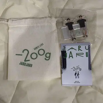 쟈루쟈루 굿즈 -200g 아크릴 스탠드