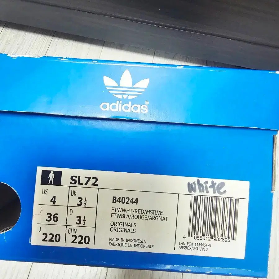 아디다스 SL72 운동화