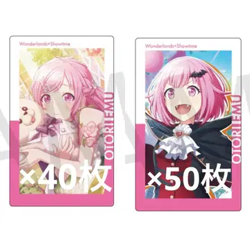 프로세카 14C 에피카 봉 에무