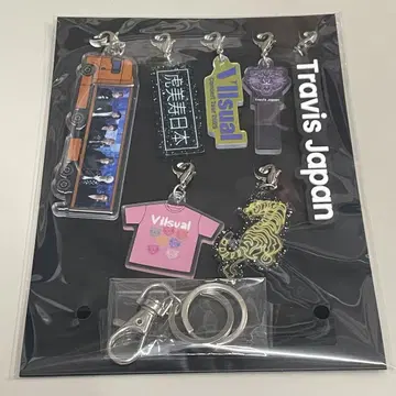 Travis Japan 키링 참