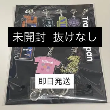 Travis Japan 키링 참
