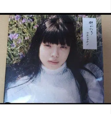 카네코 아야노 무레타치 CD
