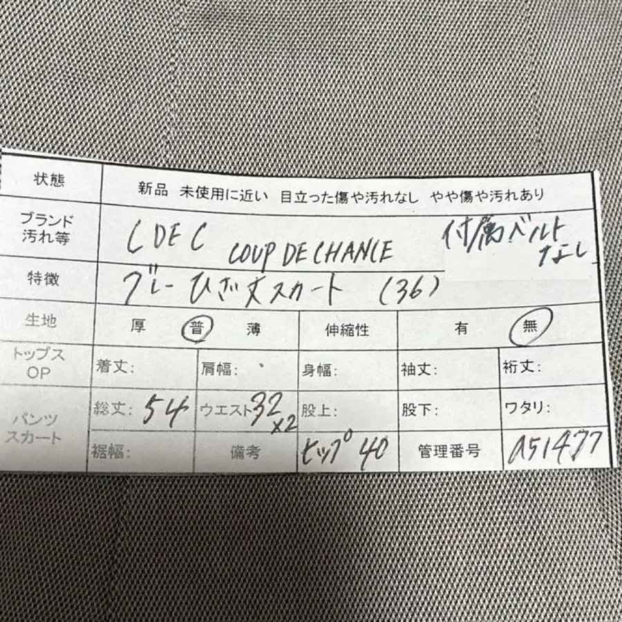 12번째 상품 이미지