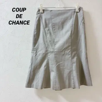 쿠 드 샹스 그레이 타이트 스커트 무릎 기장 플레어 밑단 깔끔 오피스