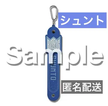 BMSG 온라인 복권 슈토 S상