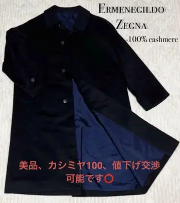 제냐 Ermenegildo Zegna 고급 롱 코트 네이비 색상 새상품급