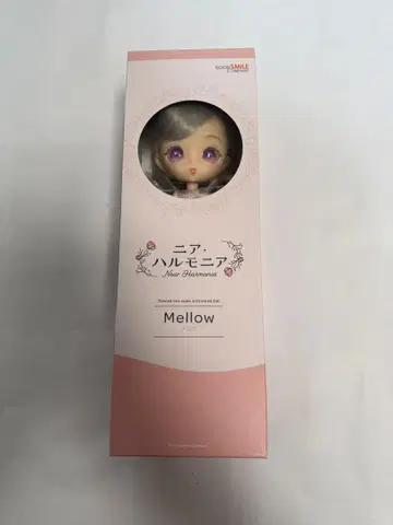 하르모니아 멜로우