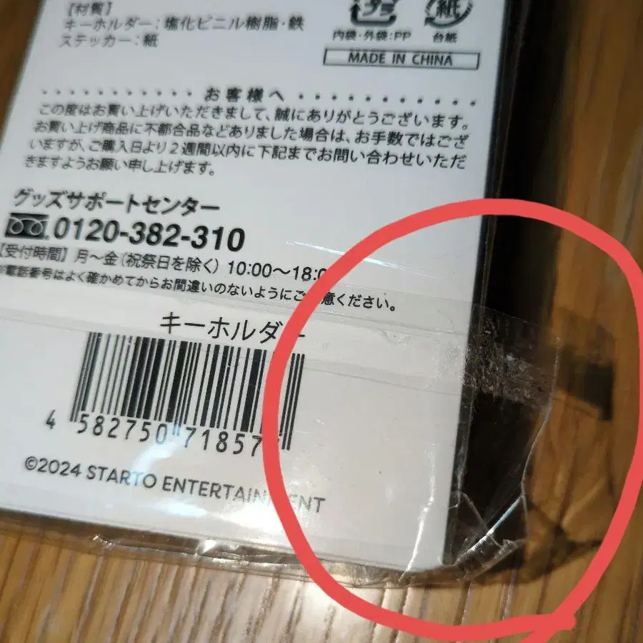 8번째 상품 이미지