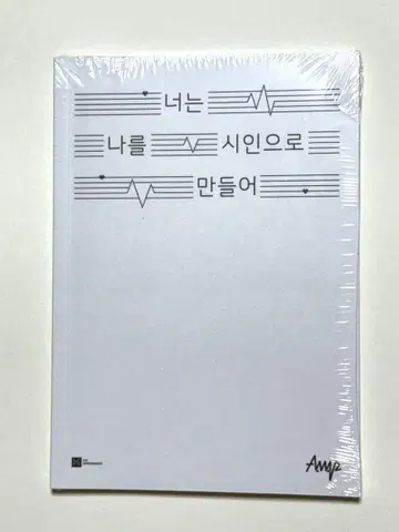 AxMxP 시집