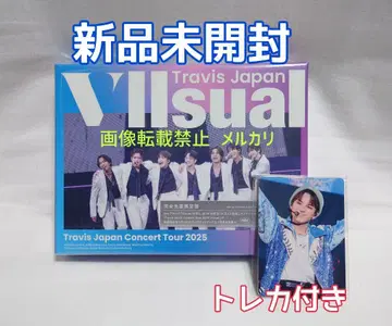 미개봉 새상품 트라자 VIIsual 완전 생산 한정판 블루레이
