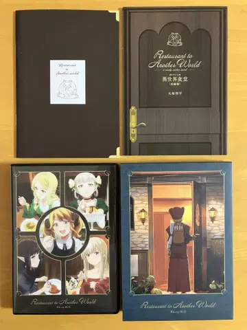 애니메이션 이세계식당 Blu-ray BOX