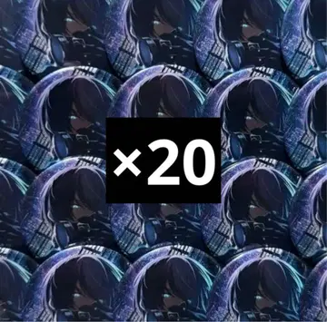 프로세카 아오야기 토야 그리캔 22B
