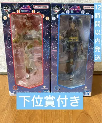 봇치 더 록 제일복권 c상 d상 하위상 포함